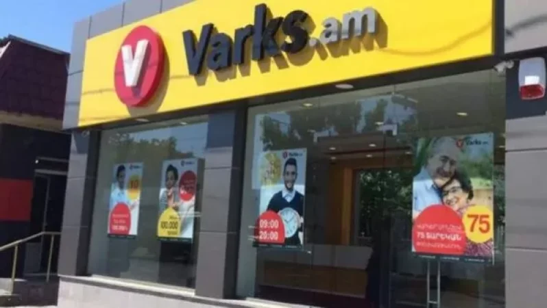 Կենտրոնական բանկը՝ Varks.am-ի դեմ ներկայացված դիմում-բողոքների վերաբերյալ