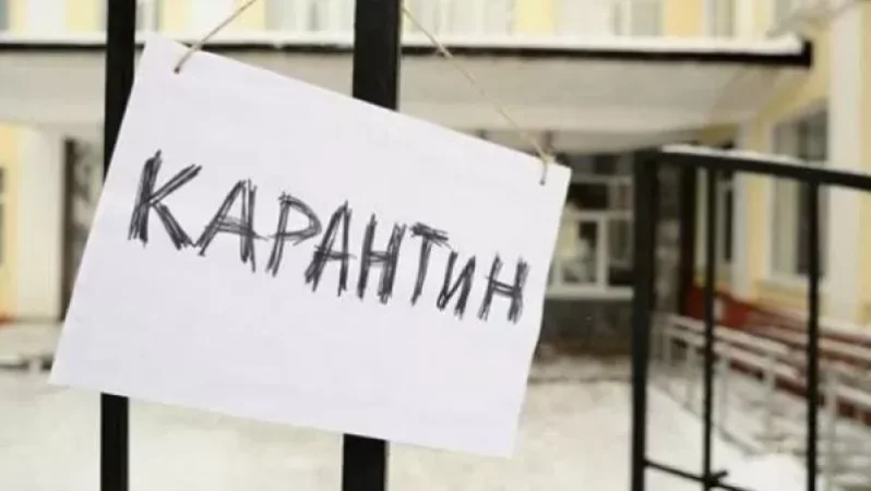 Արցախի Միրիկ գյուղի բոլոր բնակիչների համար սահմանվել է ինքնամեկուսացման ռեժիմ