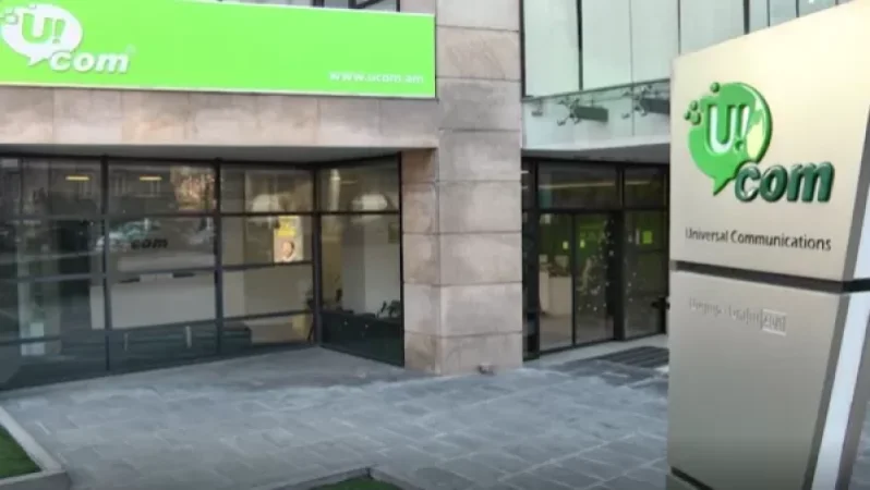 «Ucom»-ի հիմնադիրներ Հայկ և Ալեքսանդր Եսայանները հաղորդագրություն են տարածել