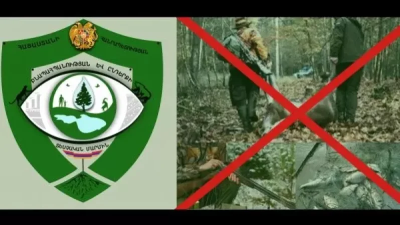 Selling Animals Listed in the Red Book: Inspection Body of Environment and Mining