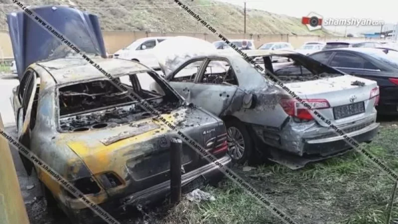Էրեբունու ավտոշուկայի տարածքում հրդեհ է բռնկվել մի քանի ավտոմեքենաներում. դրանք վերածվել են մոխրակույտի. Shamshyan