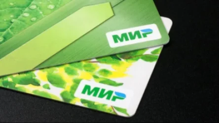 Ղազախստանի Halyk Bank-ը դադարեցրել է Мир քարտերի սպասարկումը