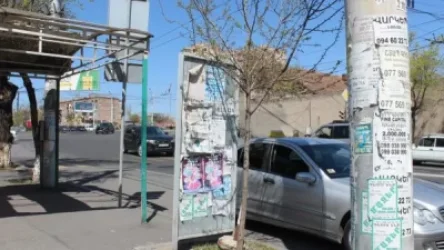 Էլեկտրասյուներին, ծառաբներին հայտարարություններ փակցնողները կտուգանվեն