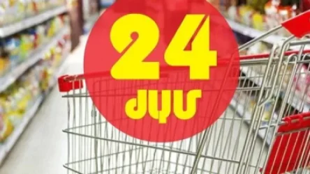 24 ժամով արգելվել է երեք սուպերմարկետների գործունեությունը