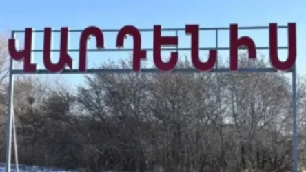 Վարդենիսում գործող ելքի և մուտքի սահմանափակումները երկարաձգվում են