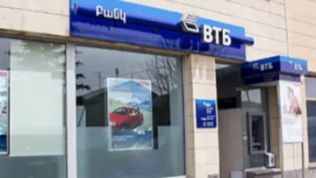 Այս պահին ի՞նչ է կատարվում  ՎՏԲ բանկի տարածքում
