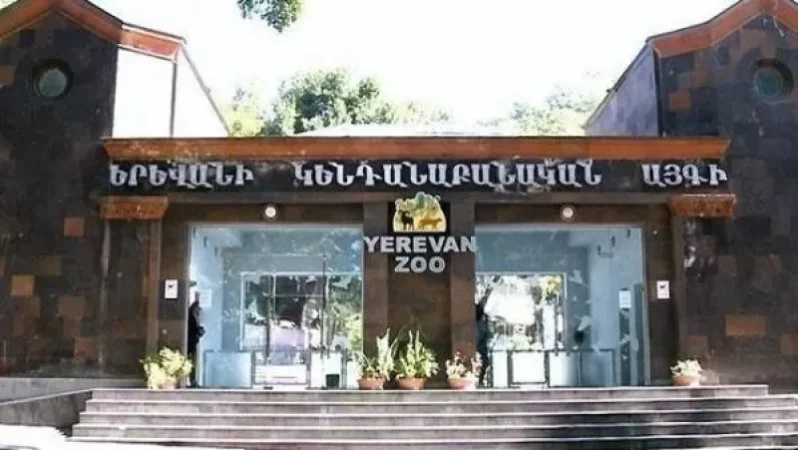 Երևանի կենդանաբանական այգին այսօրվանից բաց է