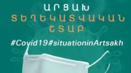Թեստավորման նպատակով Արցախից Հայաստան է ուղարկվել 27 փորձանմուշ