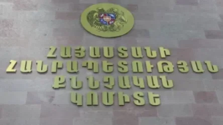 Երեխաների աջակցման կենտրոնի նախկին սանը 16-ամյա սանին դանակահարելու համար կալանավորվել է