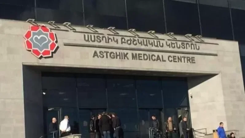 Կորոնավիրուս է ախտորոշվել «Աստղիկ» ԲԿ-ի 2-3 աշխատակցի մոտ