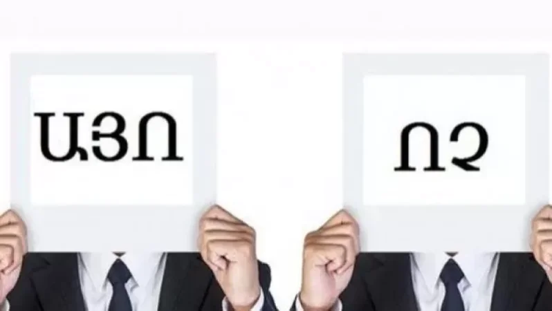 ՀՐԱՏԱՊ. Սահմանադրական հանրաքվեն չեղարկվեց