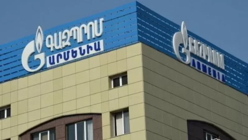 Ժամանակավորապես կդադարեցվի Հայաստան բնական գազի մատակարարումը․ «Գազպրոմ Արմենիա»