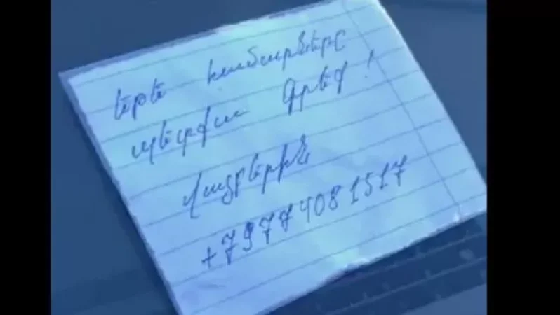 Մեքենաներից նոր տեսակի գողությունների շարք է սկսվել. «Վարորդի ընկերը» ահազանգում է