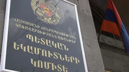 ՊԵԿ-ը՝ կորոնավիրուսի տնտեսական հետևանքների չեզոքացման 18-րդ միջոցառման արդյունքների մասին