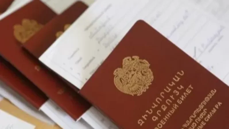 Ստեղծվել է ամառային զորակոչի ընթացքում քաղաքացիների դիմում-բողոքների քննարկման հանձնաժողով