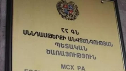 ՍԱՏՄ լայնամասշտաբ ստուգայցերը շարունակվում են. ինչ խախտումներ են հայտնաբերվել