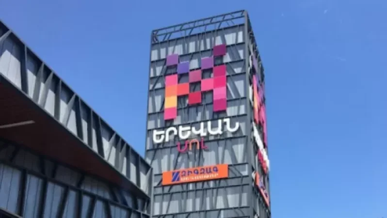 Երևան Մոլը շարունակում է իր գործունեությունը. հայտարարություն