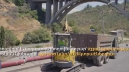 ՏԵՍԱՆՅՈՒԹ․ Երևանում, 2 մարզերում բարելավվում է ջրընդունիչ համակարգը. վարչապետը տեսանյութ է հրապարակել