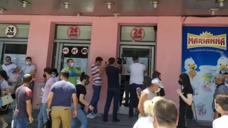 48 ժամով կասեցվել է «Երևան Սիթի» սուպերմարկետի մասնաճյուղի գործունեությունը