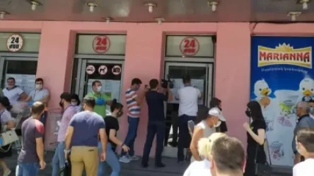 48 ժամով կասեցվել է «Երևան Սիթի» սուպերմարկետի մասնաճյուղի գործունեությունը