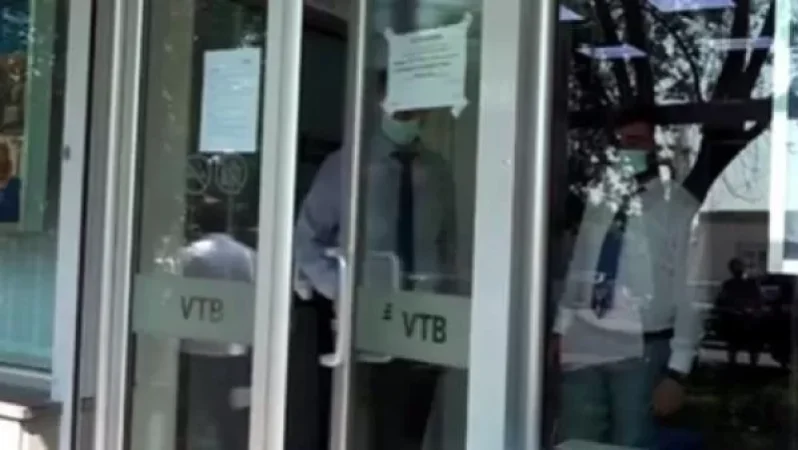 Կասեցվել է «ՎՏԲ Հայաստան բանկ»-ի մասնաճյուղի գործունեությունը