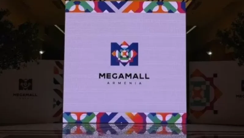 ԱԻՆ-ն ահազանգ է ստացել «Մեգամոլ Արմենիա» առևտրի կենտրոնում ռումբի տեղադրման մասին