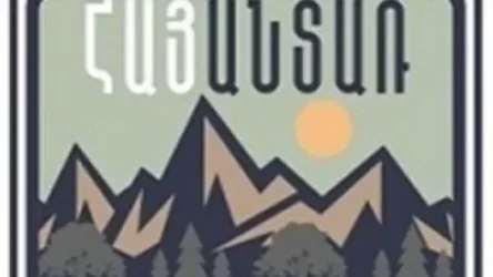 Կասեցումներ ՀՀ շրջակա միջավայրի նախարարության անտառային կոմիտեում, «Հայանտառ» ՊՈԱԿ»-ում. ԱԱՏՄ