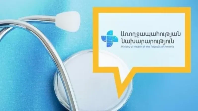 Մահացած 9 պացիենտներն ունեցել են ուղեկցող քրոնիկական հիվանդություններ