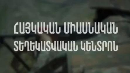 Իջևանում ձևավորված տեղեկատվական կենտրոնը այսօր ավարտեց իր աշխատանքները