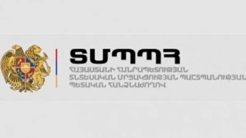 ՏՄՊՊՀ-ն դիմել է ՌԴ և ԵԱՏՄ գործընկերներին՝ քայլեր ձեռնարկելու ՌԴ տարածքում վերջին օրերին հայկական մրգերի իրացումն արգելելու գործողության հարցով