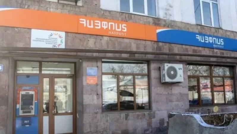 Արդյո՞ք «Հայփոստ» ընկերությունը թանկացրել է ծանրոցների սակագները. պարզաբանում է «Հայփոստ» ՓԲԸ մամուլի խոսնակը