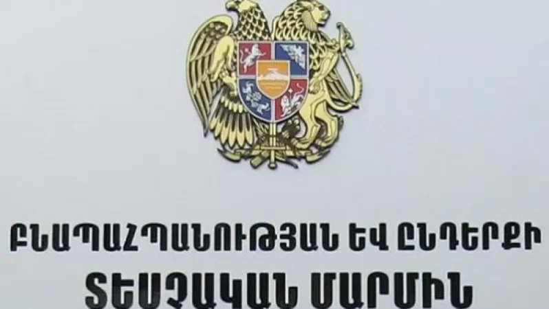 Հրաժարականների շքերթ բնապահպանության և ընդերքի տեսչական մարմնում. «Ժողովուրդ»