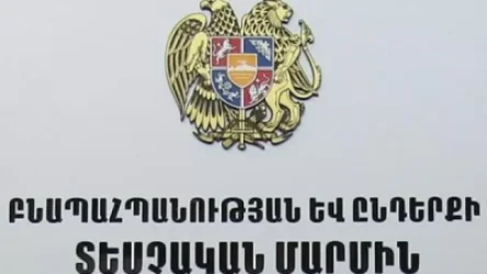 Հրաժարականների շքերթ բնապահպանության և ընդերքի տեսչական մարմնում. «Ժողովուրդ»