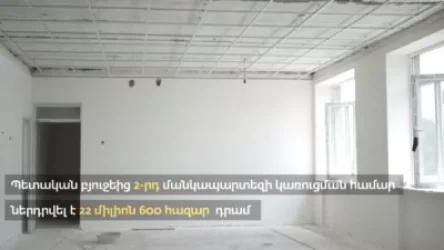 ՏԵՍԱՆՅՈՒԹ. Կառուցենք Հայաստանը նորովի. վարչապետը գրառում է կատարել