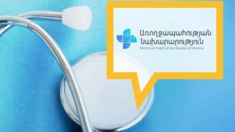 Մահացած պացիենտները եղել են 65, 88, 89 և 90 տարեկան