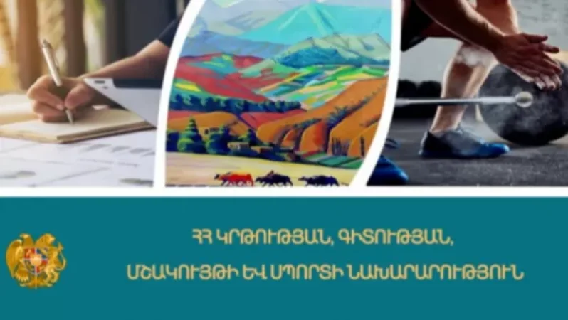 Ոսկեդարի և միջնադարյան հայ գրականությունը ուսումնական ծրագրում ներառված է․ ԿԳՄՍՆ