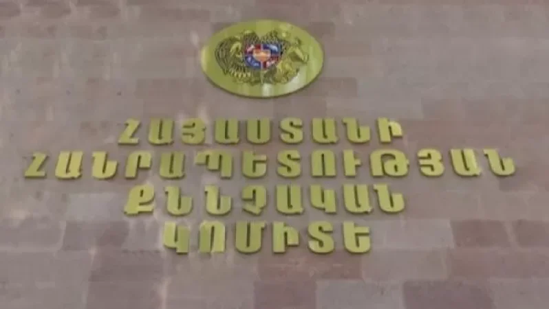 «Հարսնաքար»-ի գործով հետախուզվողներից մեկը հայտնաբերվել է