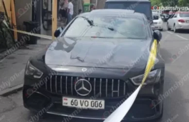 Վիճաբանություն, ծեծկռտուք, կրակոց՝ Ամերիկյան համալսարանի մոտ