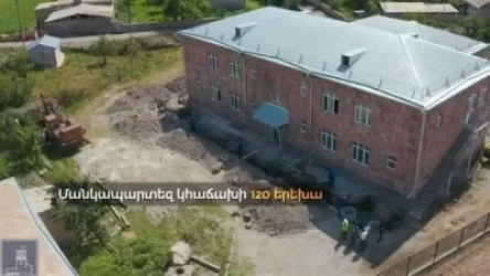 Գեղարքունիքի 4 համայնքում մանկապարտեզները հիմնանորոգվում են. Փաշինյանը տեսանյութ է տարածել