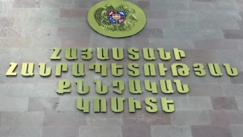 Զարթոնք գյուղի 4 բնակիչ ձերբակալվել է՝ խուլիգանություն կատարելու կասկածանքով. ՔԿ