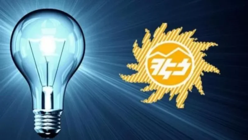 «Ժողովուրդ». ՀԷՑ-ը  հայտնվել է ՀԾԿՀ-ի տեսադաշտում. կնախազգուշացվի