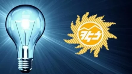 «Ժողովուրդ». ՀԷՑ-ը  հայտնվել է ՀԾԿՀ-ի տեսադաշտում. կնախազգուշացվի