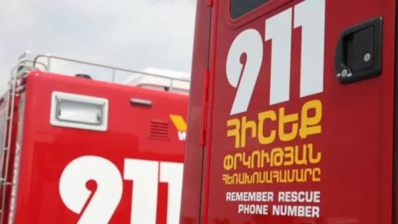 Հրդեհ է բռնկվել Մերգելյան ինստիտուտում