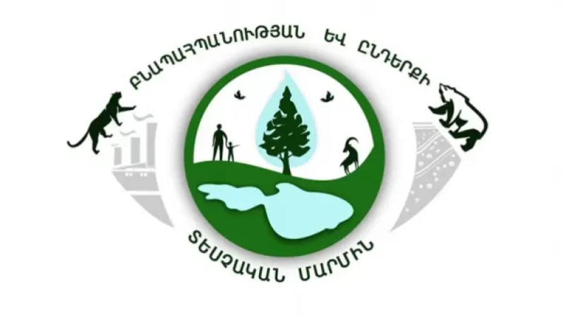 25 մլն 692 հազար ՀՀ դրամի չափով շրջակա միջավայրին հասցված վնաս է հայտնաբերվել