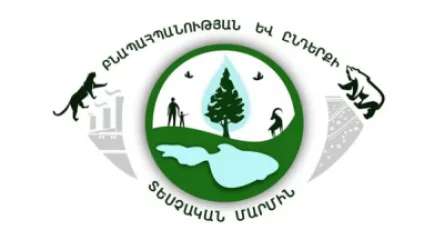 25 մլն 692 հազար ՀՀ դրամի չափով շրջակա միջավայրին հասցված վնաս է հայտնաբերվել