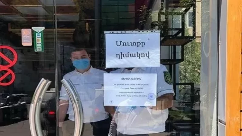 Խախտվել է զանգվածային միջոցառումների արգելքի մասին դրույթը