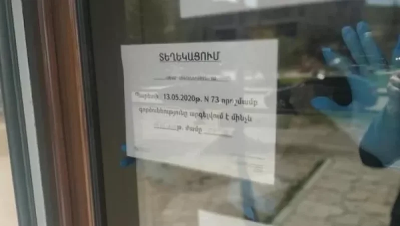 Գորիսում կասեցվել է 7 հյուրանոցի գործունեություն. ԱԱՏՄ դիտարկումների արդյունքը