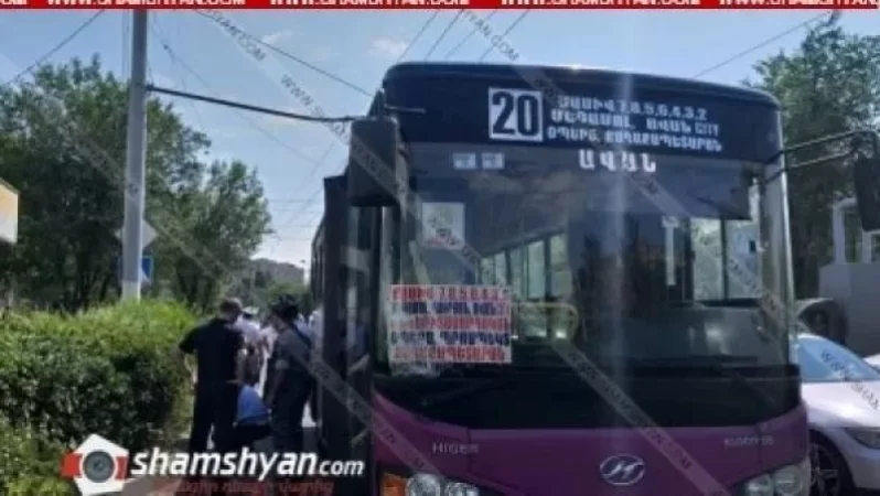Առավոտյան թիվ 20 երթուղին սպասարկող 29-ամյա վարորդը ավտոբուսով վրաերթի է ենթարկել հետիոտնին