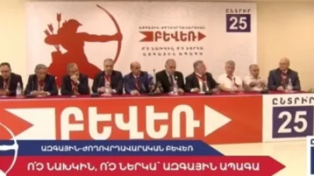 Ազգային-Ժողովրդավարական Բևեռը մերժել է Փաշինյանի հանդիպման առաջարկը