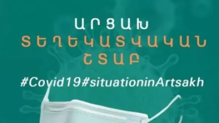 Արցախում վերացվել են աշխատանքային ժամերի նկատմամբ որոշակի սահմանափակումներ